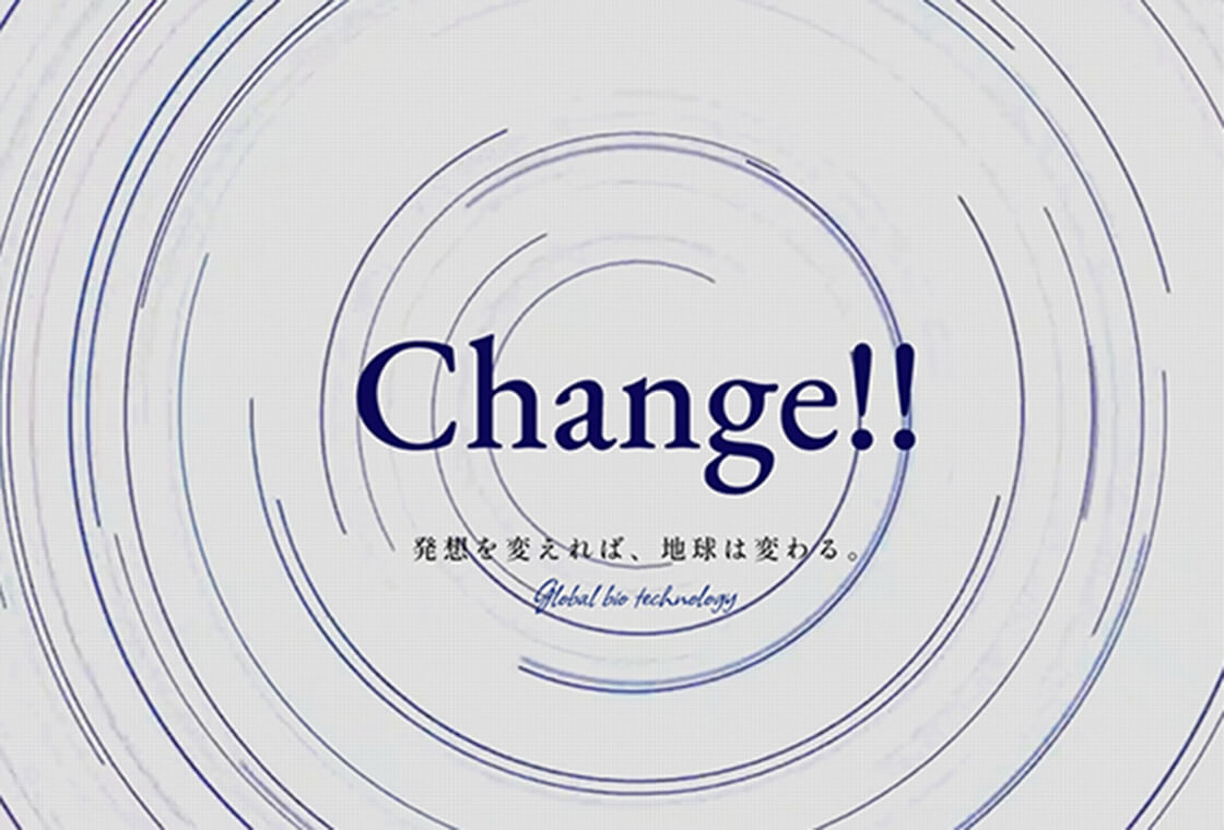 慶和バイオ 株式会社